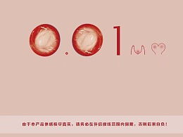 姜路路 ZCOOL平台上的广告设计创意先锋