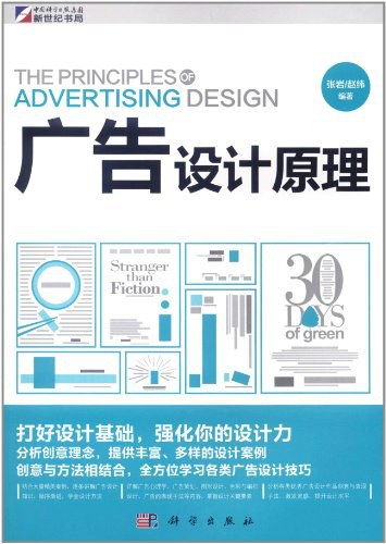 专业书局精选代理代办服务 让阅读更高效，让选择更精准