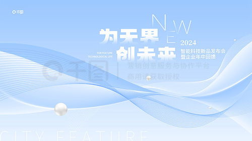 公司展板广告设计素材免费下载 平面广告图片大全与千图网的专业资源