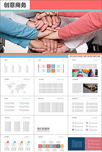 企业营销策划及形象设计资源整合与工作总结